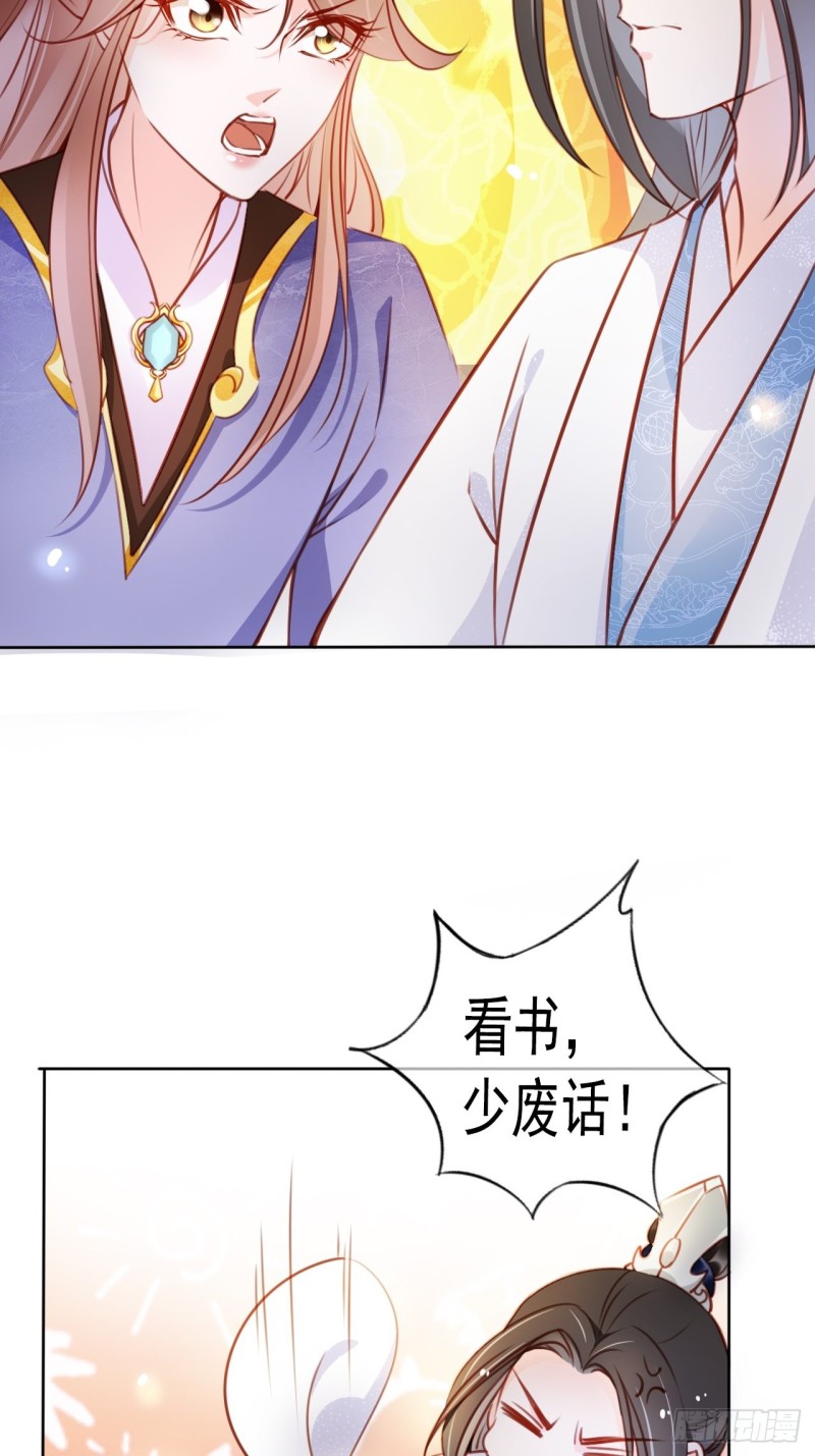 她成了病娇君王的白月光韩漫全集-061 手把手地教无删减无遮挡章节图片 