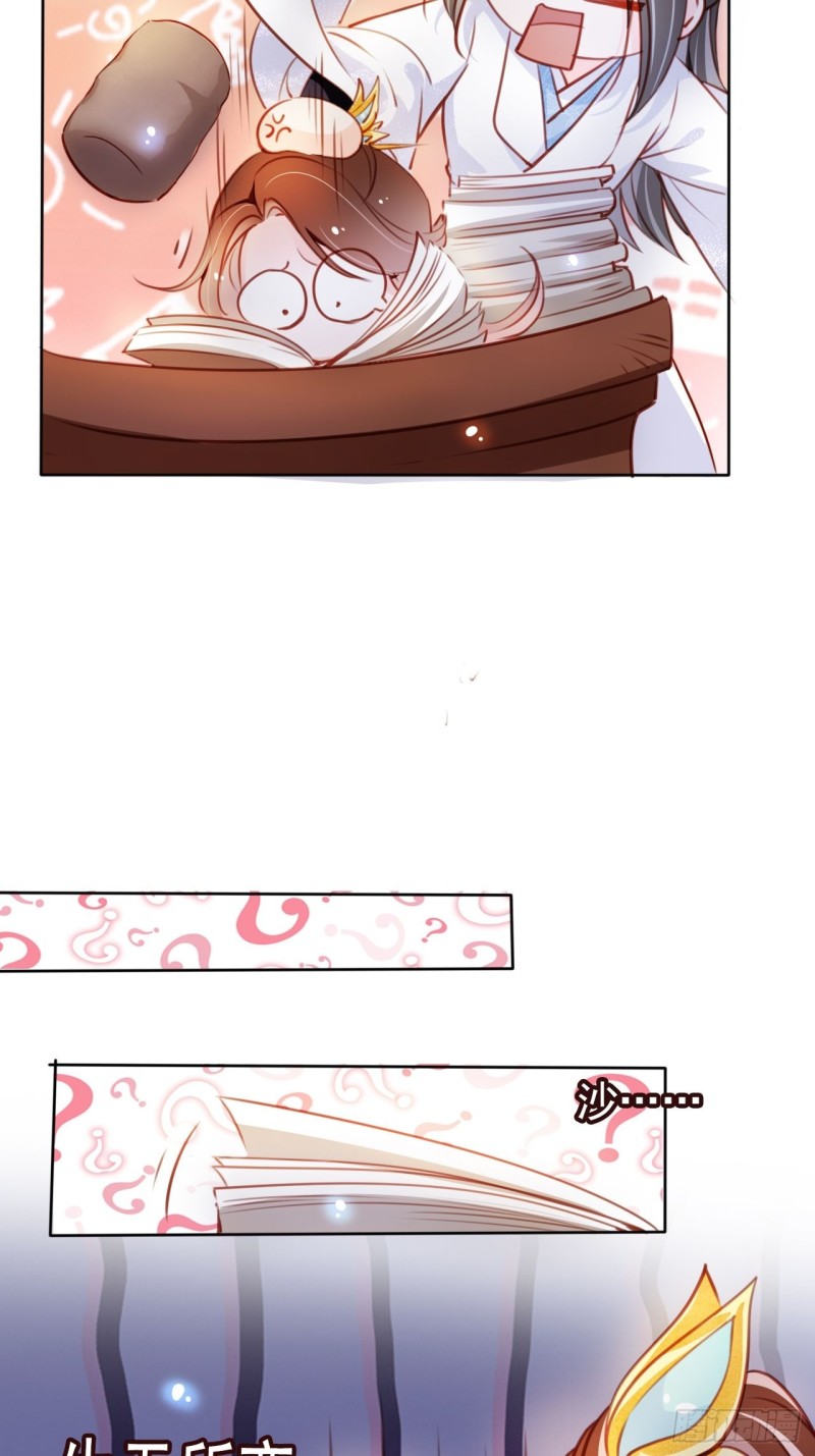 她成了病娇君王的白月光韩漫全集-061 手把手地教无删减无遮挡章节图片 