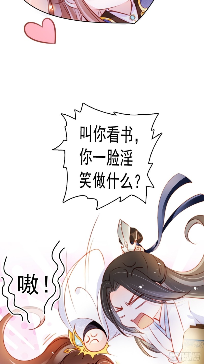 她成了病娇君王的白月光韩漫全集-061 手把手地教无删减无遮挡章节图片 