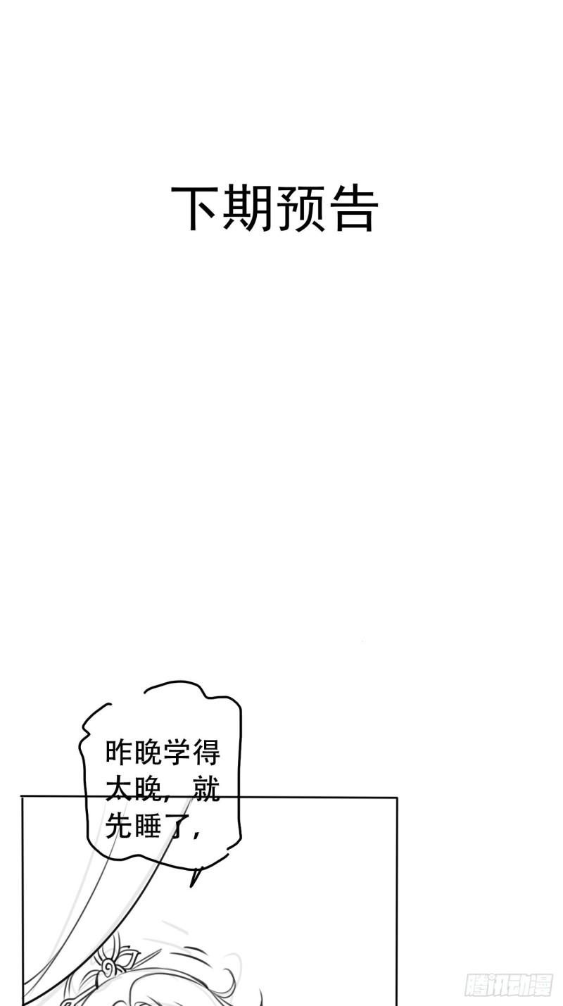 她成了病娇君王的白月光韩漫全集-061 手把手地教无删减无遮挡章节图片 