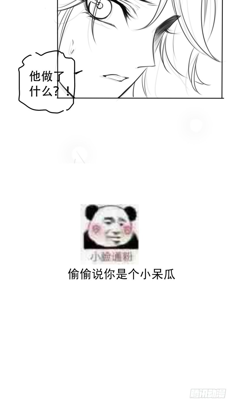 她成了病娇君王的白月光韩漫全集-061 手把手地教无删减无遮挡章节图片 