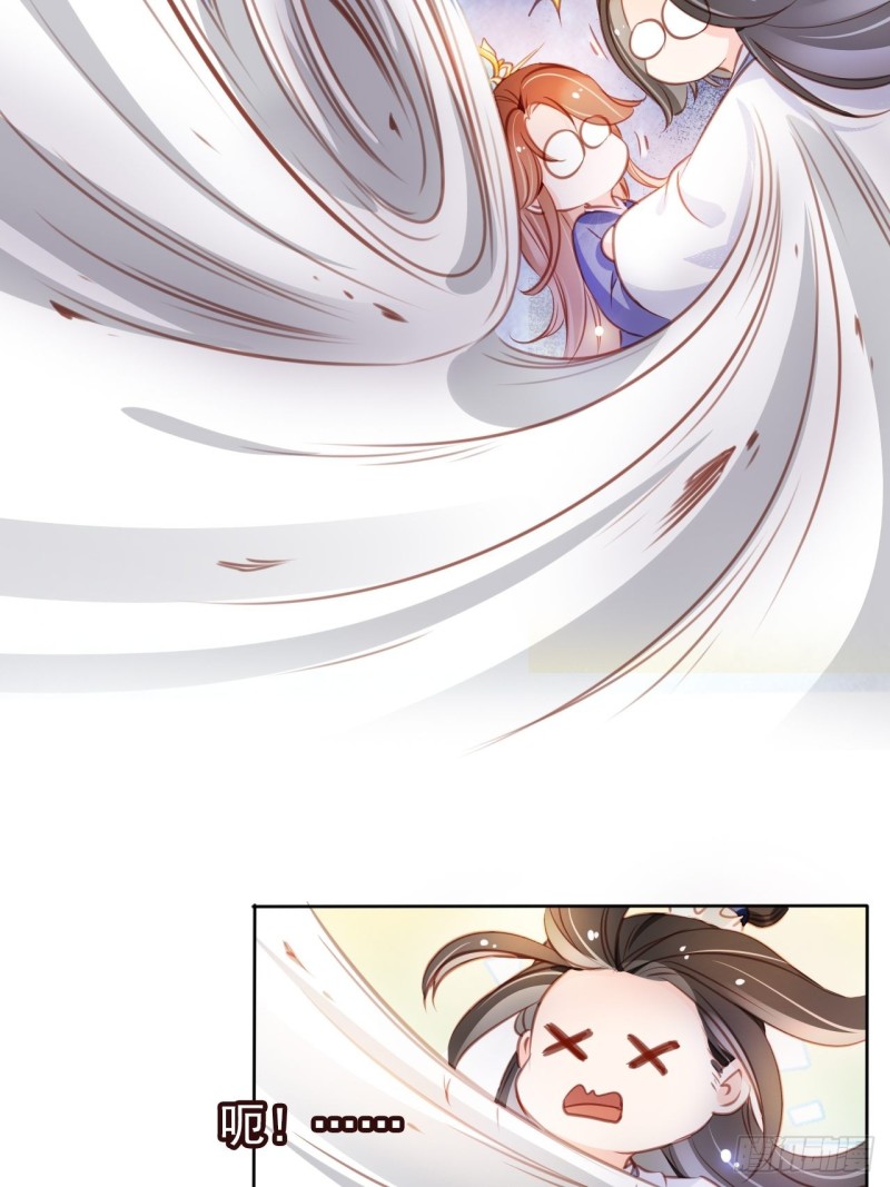 她成了病娇君王的白月光韩漫全集-061 手把手地教无删减无遮挡章节图片 