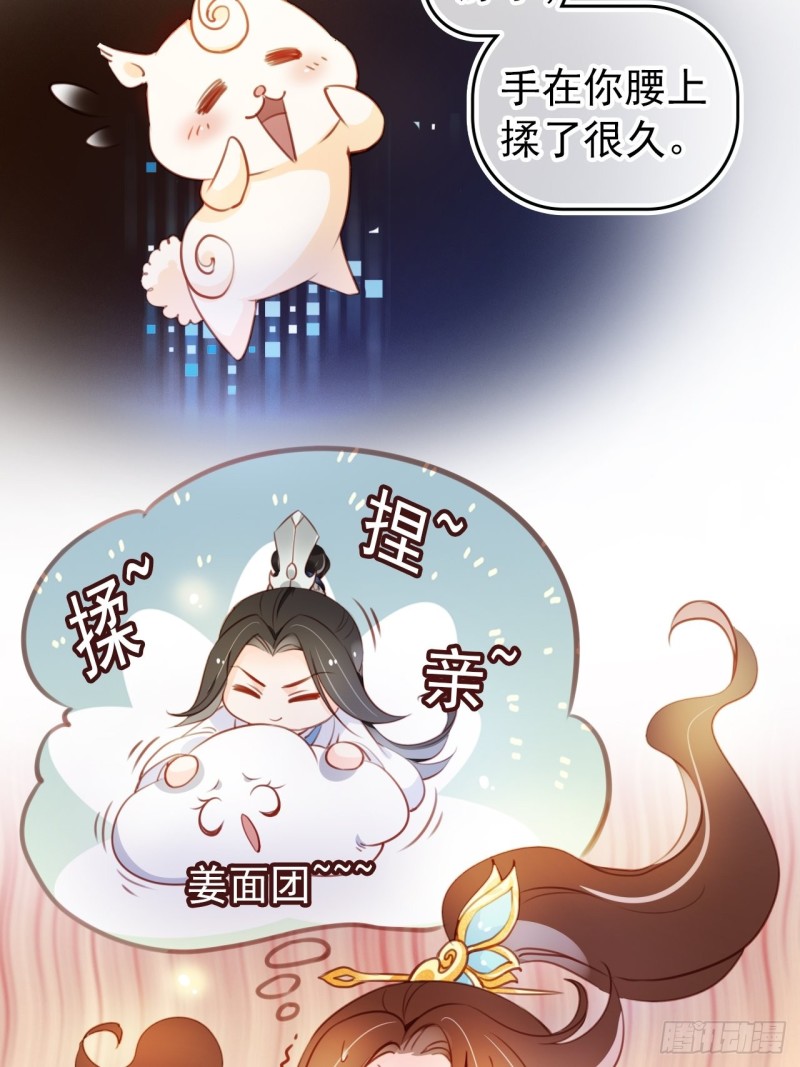 她成了病娇君王的白月光韩漫全集-062 纵容他为所欲为无删减无遮挡章节图片 
