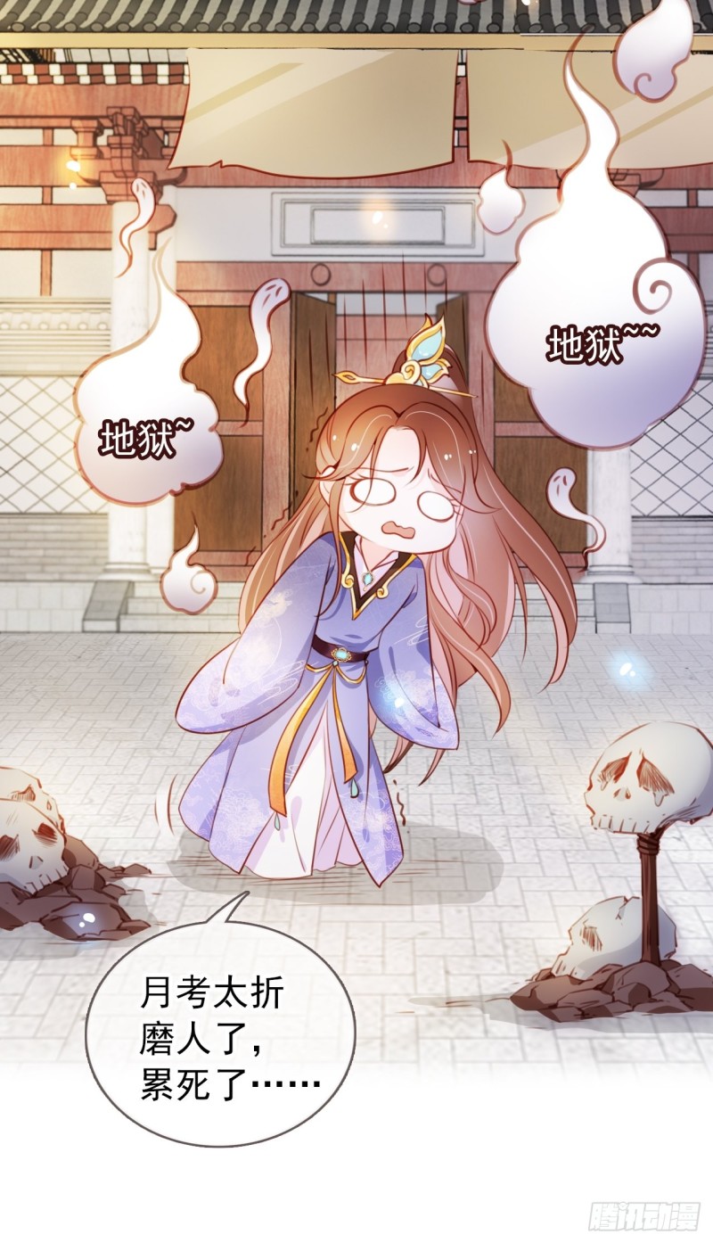 她成了病娇君王的白月光韩漫全集-062 纵容他为所欲为无删减无遮挡章节图片 