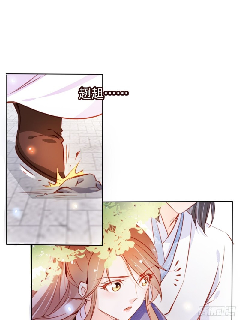 她成了病娇君王的白月光韩漫全集-062 纵容他为所欲为无删减无遮挡章节图片 