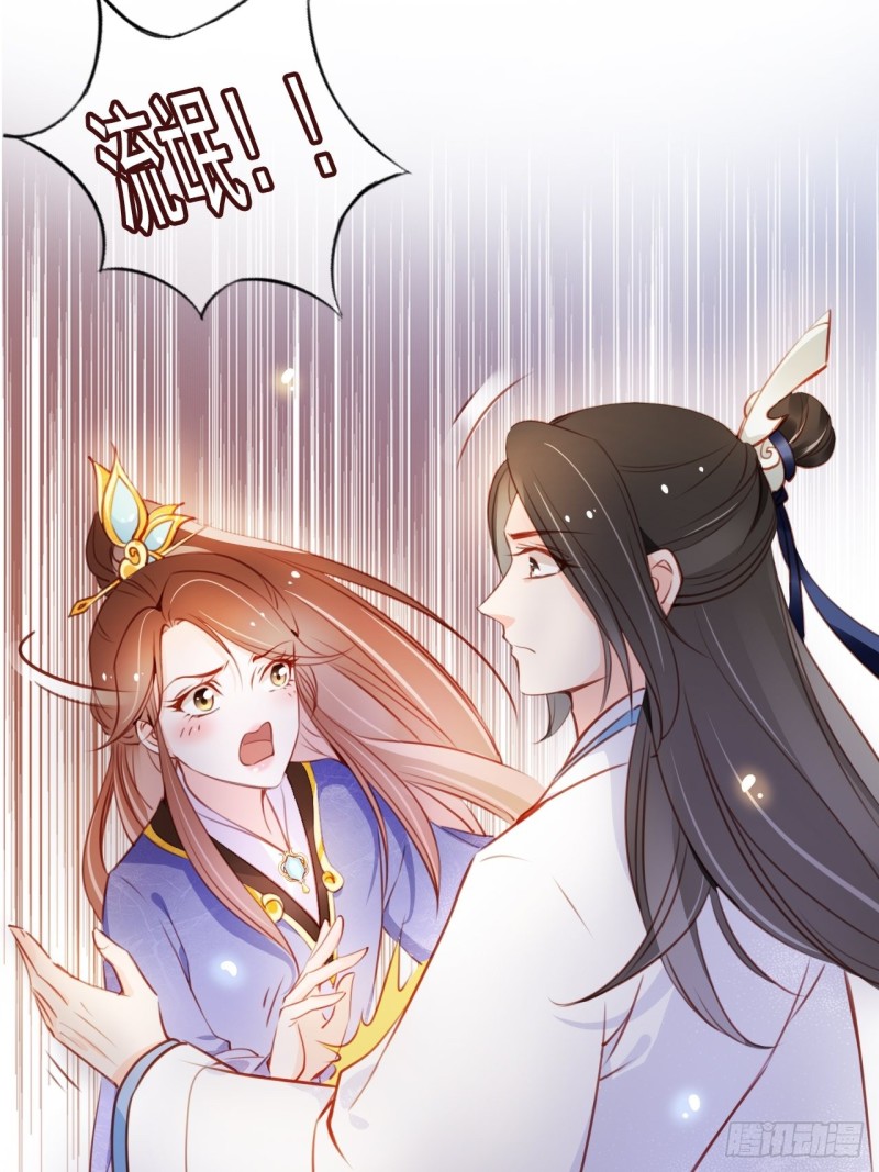 她成了病娇君王的白月光韩漫全集-062 纵容他为所欲为无删减无遮挡章节图片 