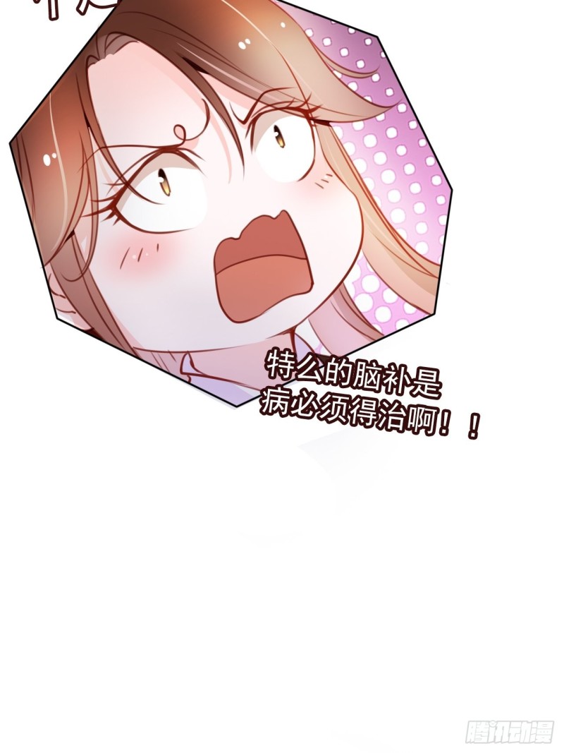 她成了病娇君王的白月光韩漫全集-062 纵容他为所欲为无删减无遮挡章节图片 