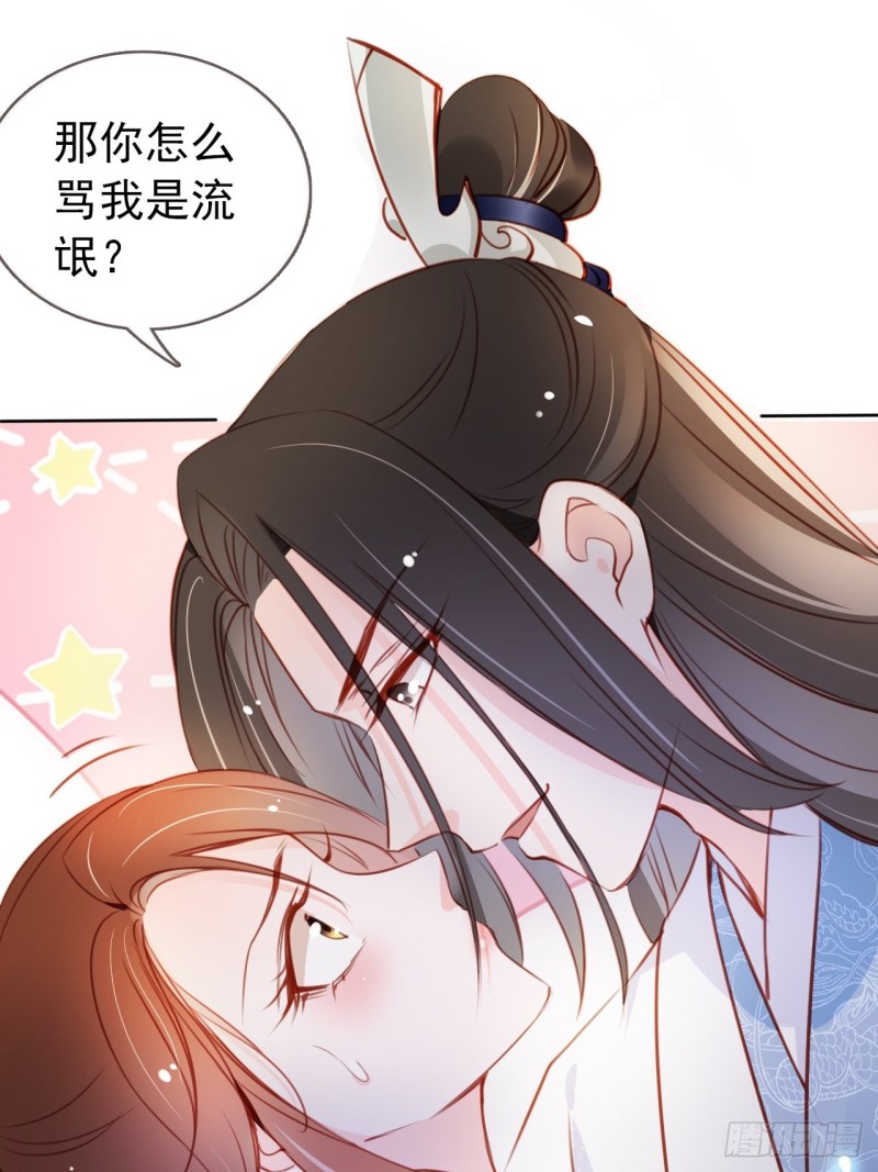 她成了病娇君王的白月光韩漫全集-062 纵容他为所欲为无删减无遮挡章节图片 