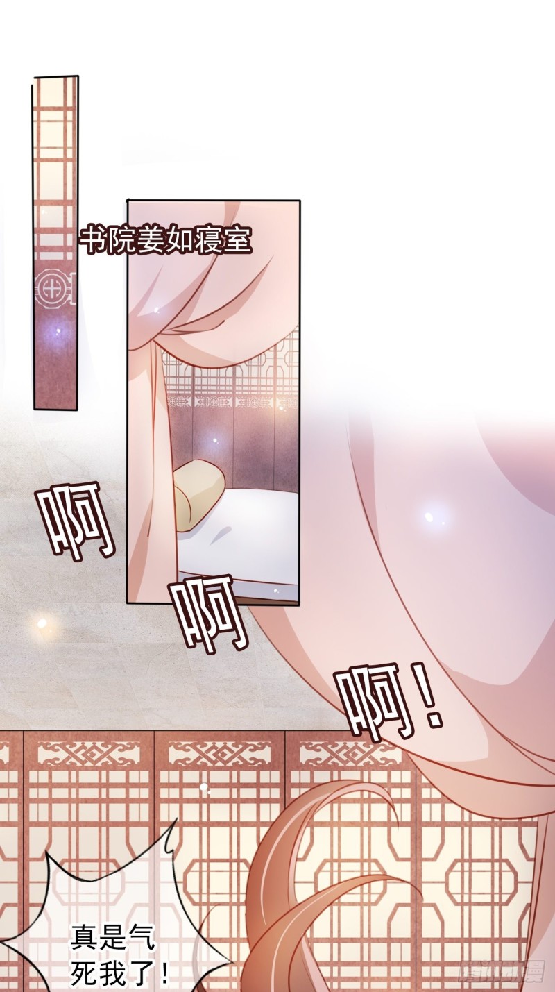 她成了病娇君王的白月光韩漫全集-062 纵容他为所欲为无删减无遮挡章节图片 