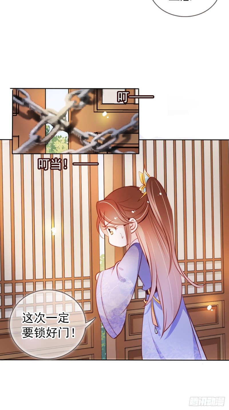 她成了病娇君王的白月光韩漫全集-062 纵容他为所欲为无删减无遮挡章节图片 