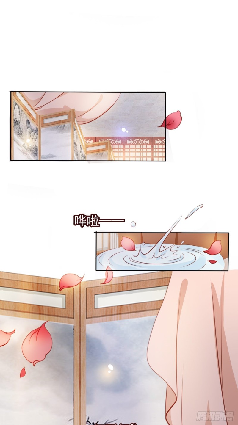 她成了病娇君王的白月光韩漫全集-062 纵容他为所欲为无删减无遮挡章节图片 
