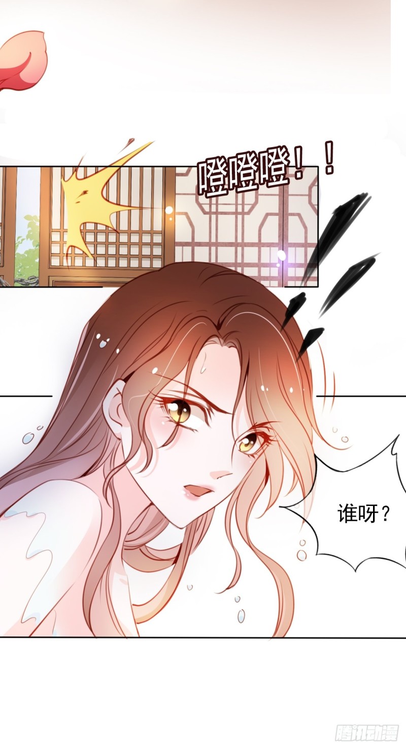她成了病娇君王的白月光韩漫全集-062 纵容他为所欲为无删减无遮挡章节图片 