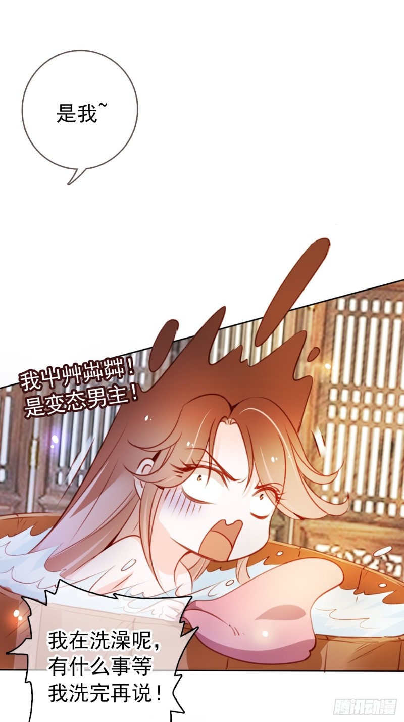 她成了病娇君王的白月光韩漫全集-062 纵容他为所欲为无删减无遮挡章节图片 