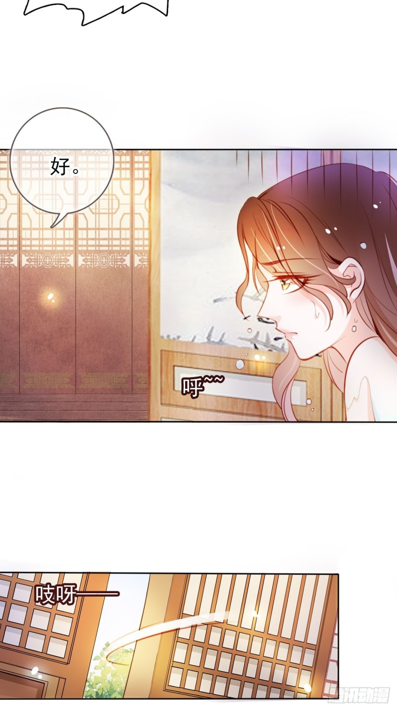 她成了病娇君王的白月光韩漫全集-062 纵容他为所欲为无删减无遮挡章节图片 