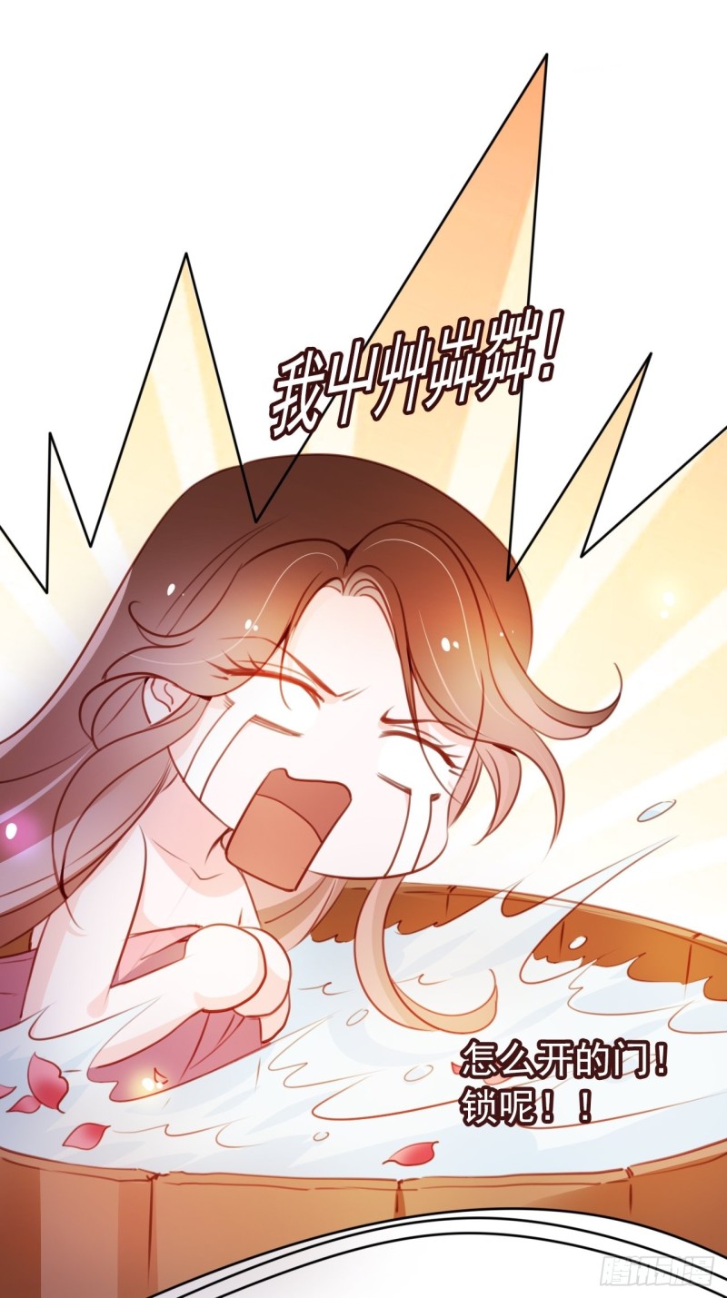 她成了病娇君王的白月光韩漫全集-062 纵容他为所欲为无删减无遮挡章节图片 
