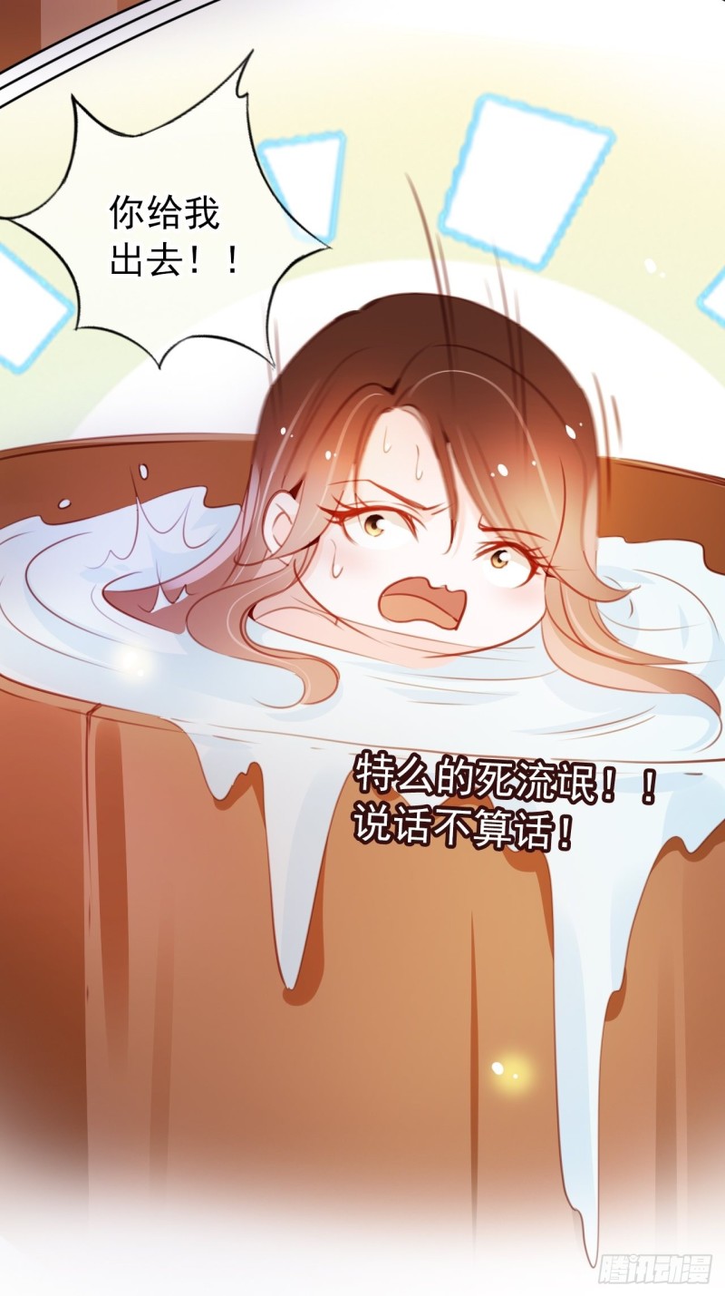 她成了病娇君王的白月光韩漫全集-062 纵容他为所欲为无删减无遮挡章节图片 