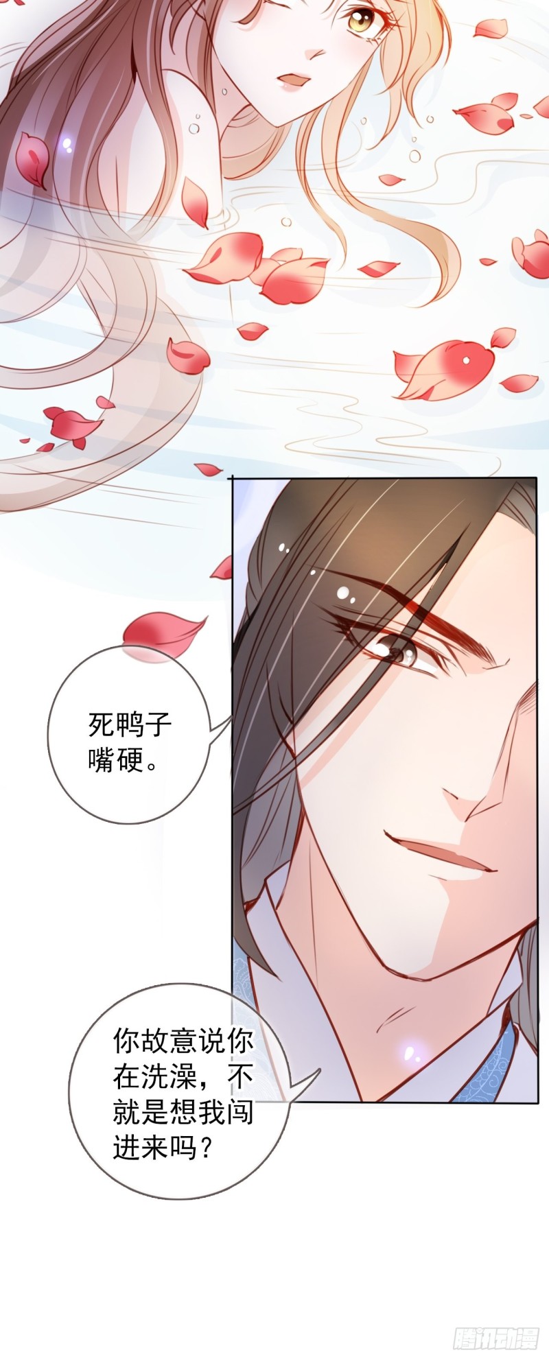 她成了病娇君王的白月光韩漫全集-062 纵容他为所欲为无删减无遮挡章节图片 