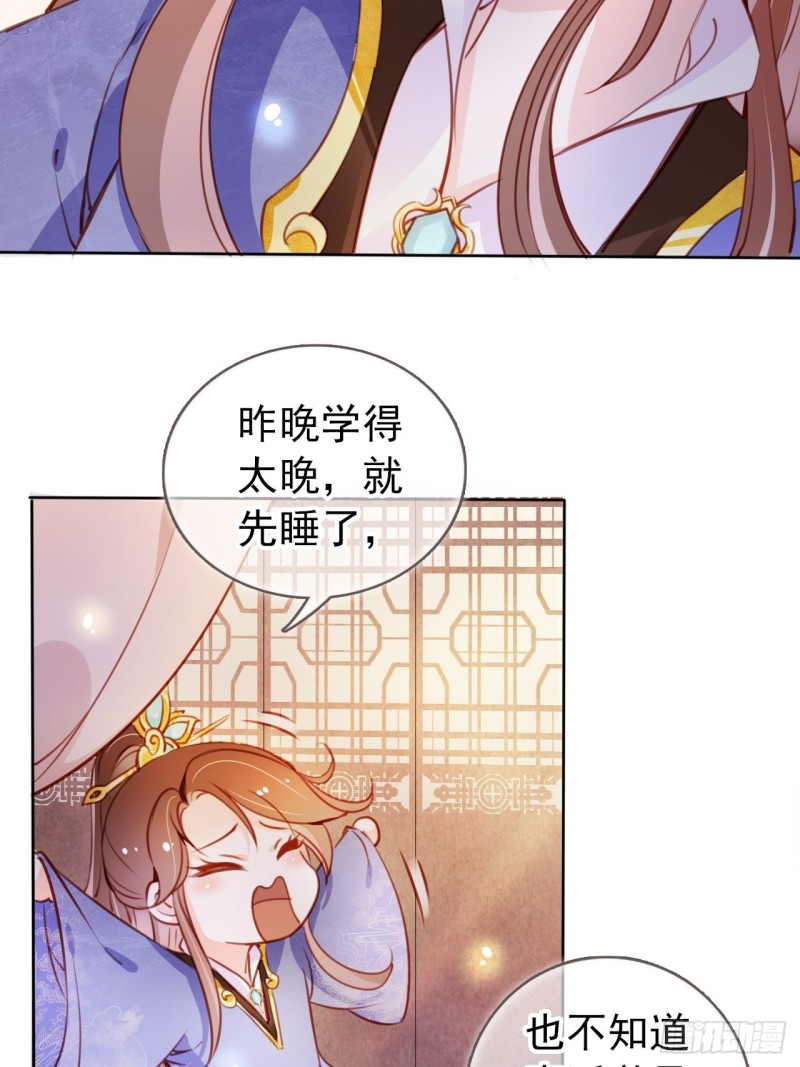 她成了病娇君王的白月光韩漫全集-062 纵容他为所欲为无删减无遮挡章节图片 
