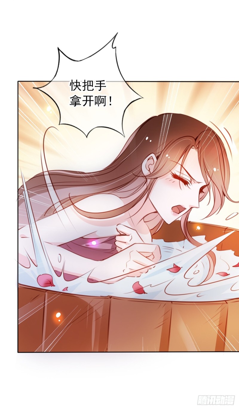 她成了病娇君王的白月光韩漫全集-063 原来在洗鸳鸯浴无删减无遮挡章节图片 