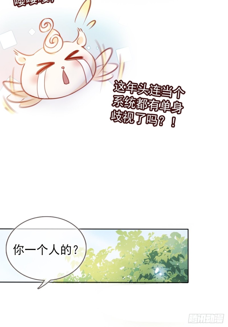 她成了病娇君王的白月光韩漫全集-063 原来在洗鸳鸯浴无删减无遮挡章节图片 