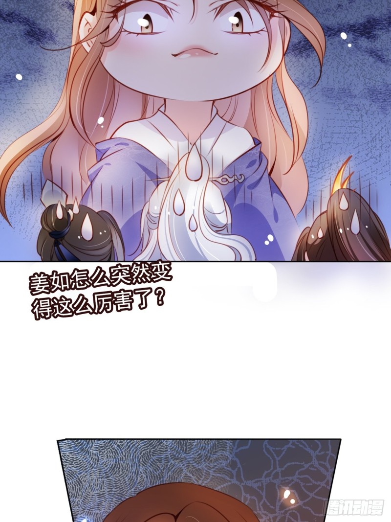 她成了病娇君王的白月光韩漫全集-064 李二郎好骚啊无删减无遮挡章节图片 