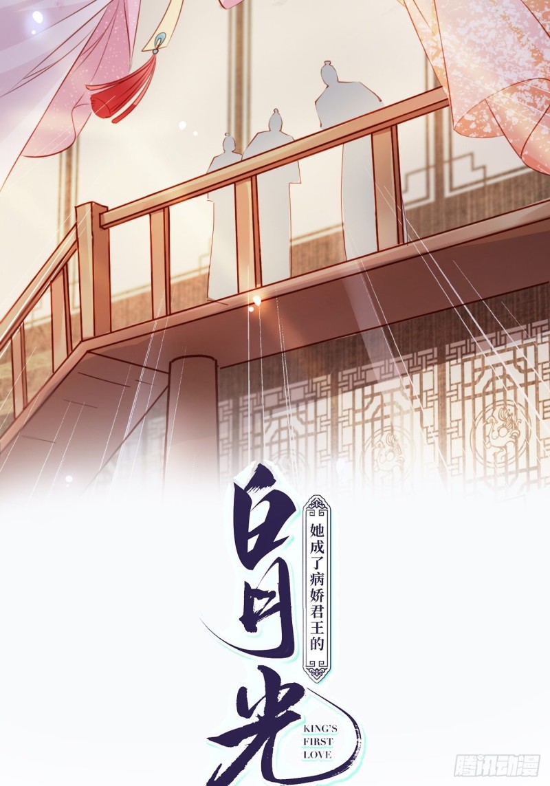 她成了病娇君王的白月光韩漫全集-064 李二郎好骚啊无删减无遮挡章节图片 