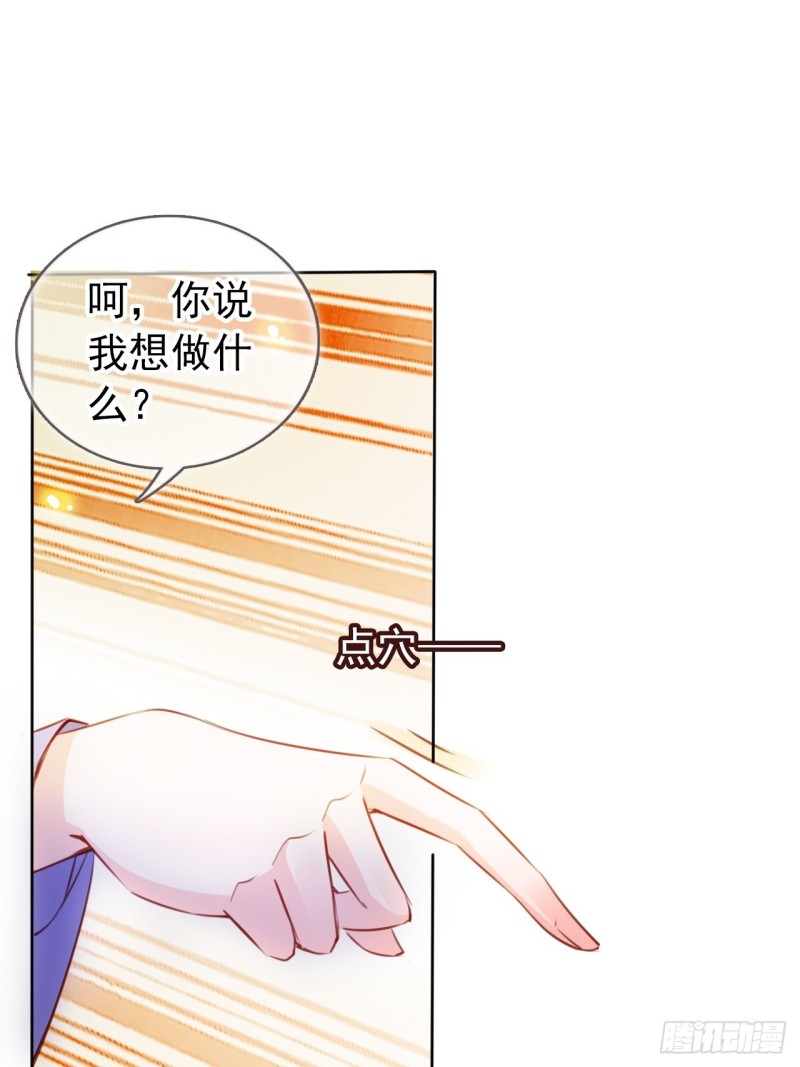她成了病娇君王的白月光韩漫全集-064 李二郎好骚啊无删减无遮挡章节图片 