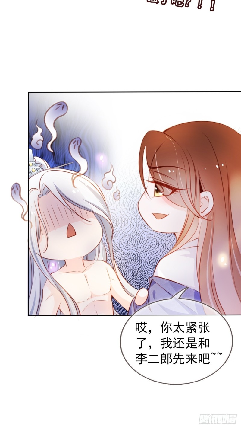 她成了病娇君王的白月光韩漫全集-064 李二郎好骚啊无删减无遮挡章节图片 