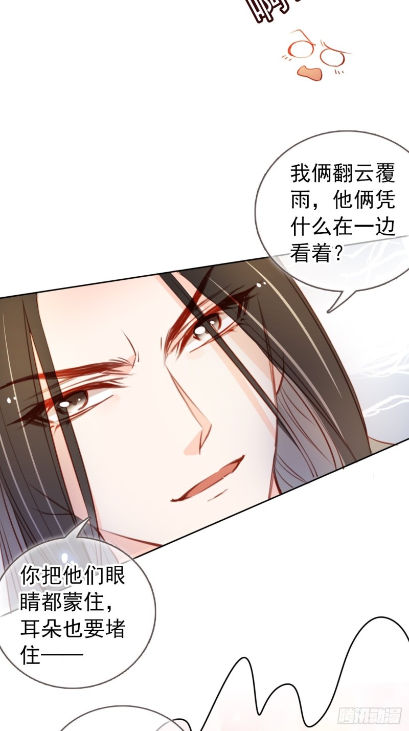 她成了病娇君王的白月光韩漫全集-064 李二郎好骚啊无删减无遮挡章节图片 