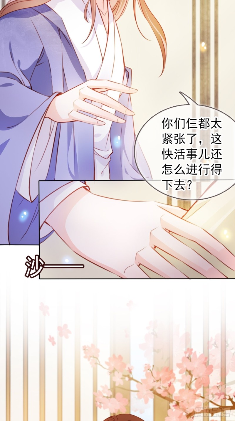 她成了病娇君王的白月光韩漫全集-064 李二郎好骚啊无删减无遮挡章节图片 