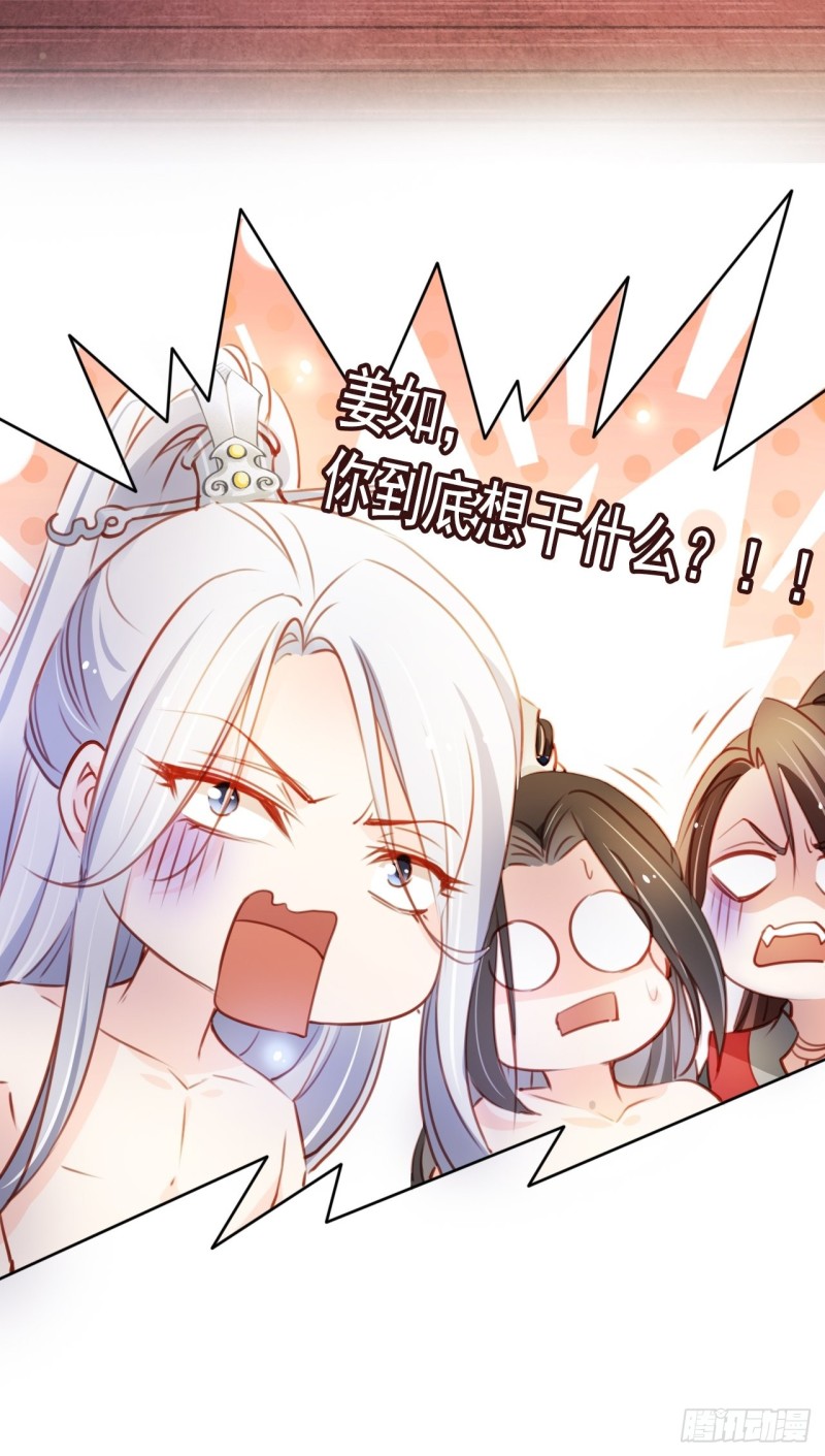 她成了病娇君王的白月光韩漫全集-064 李二郎好骚啊无删减无遮挡章节图片 