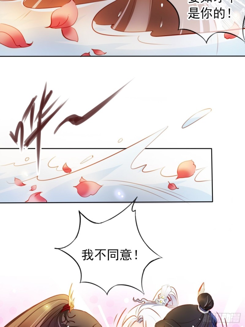 她成了病娇君王的白月光韩漫全集-064 李二郎好骚啊无删减无遮挡章节图片 