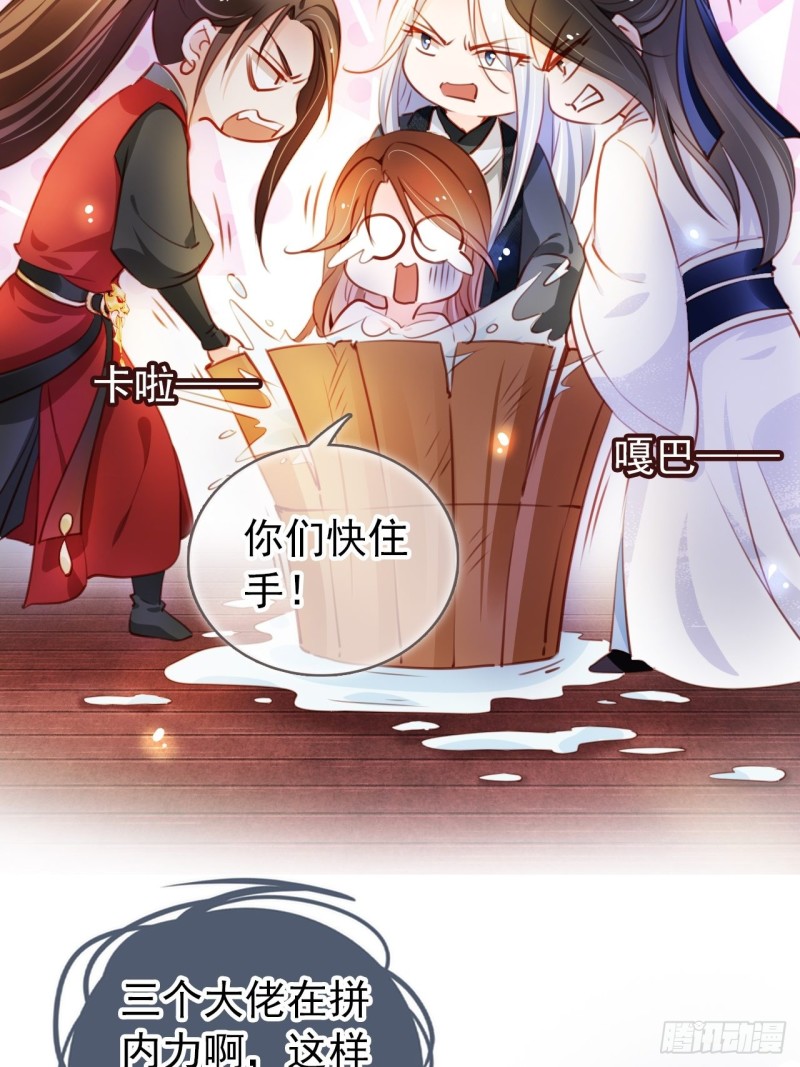 她成了病娇君王的白月光韩漫全集-064 李二郎好骚啊无删减无遮挡章节图片 