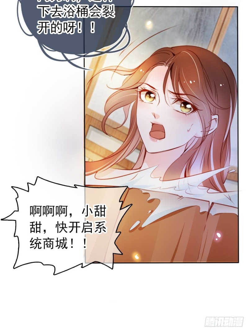 她成了病娇君王的白月光韩漫全集-064 李二郎好骚啊无删减无遮挡章节图片 