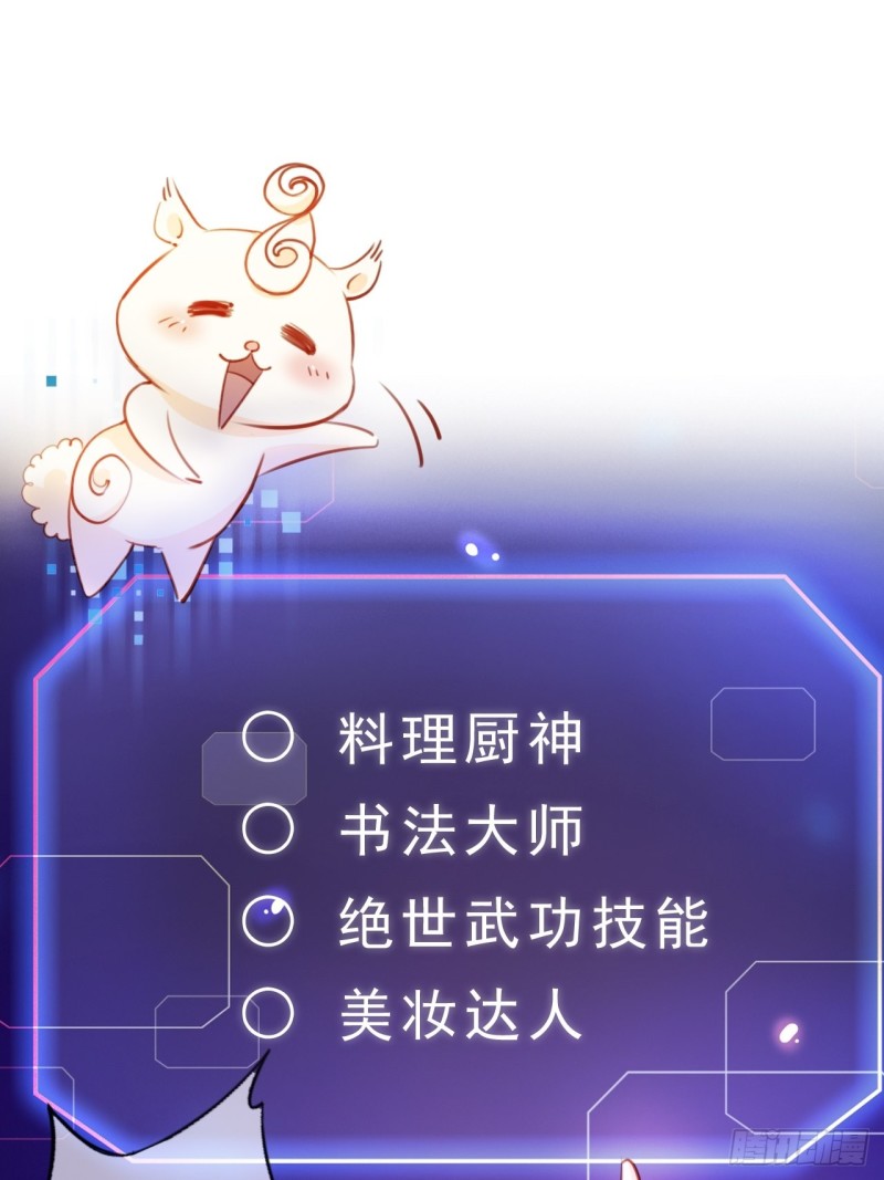 她成了病娇君王的白月光韩漫全集-064 李二郎好骚啊无删减无遮挡章节图片 
