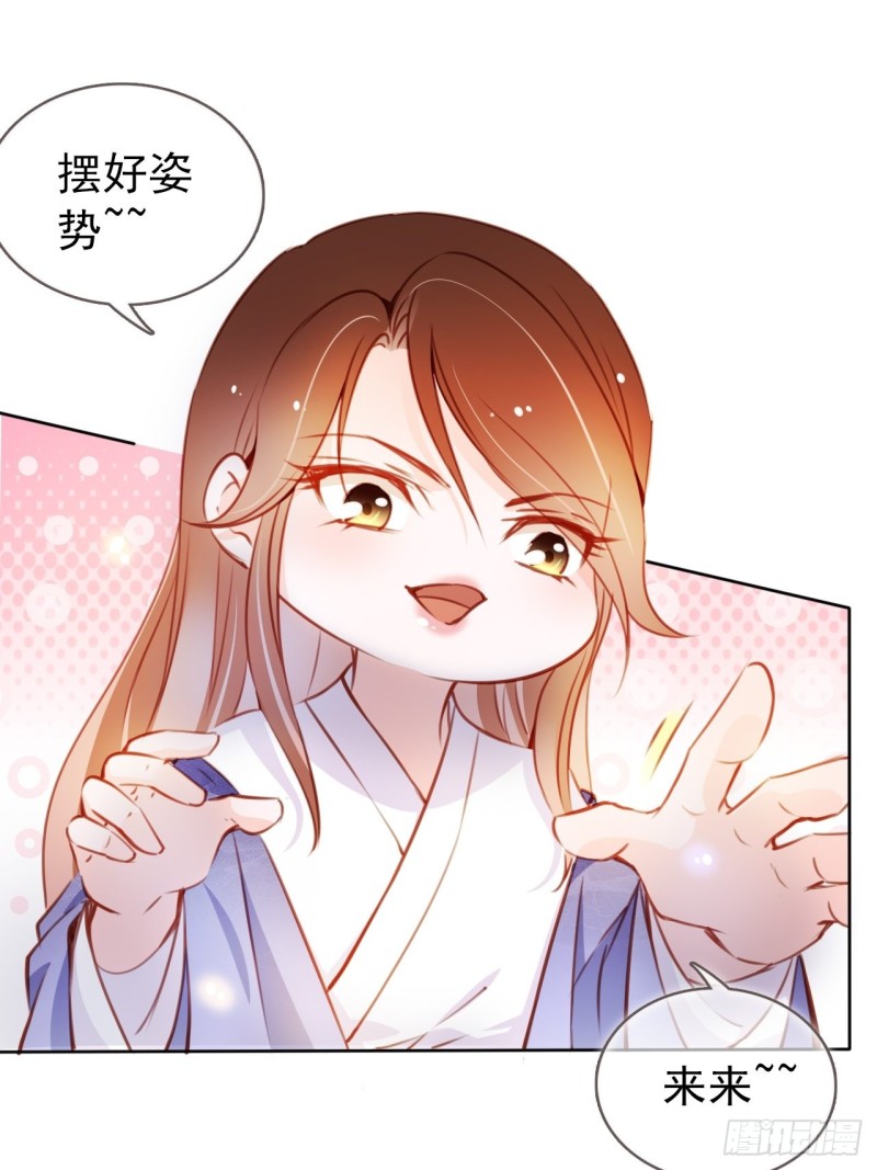 她成了病娇君王的白月光韩漫全集-065 不许有非分之想无删减无遮挡章节图片 