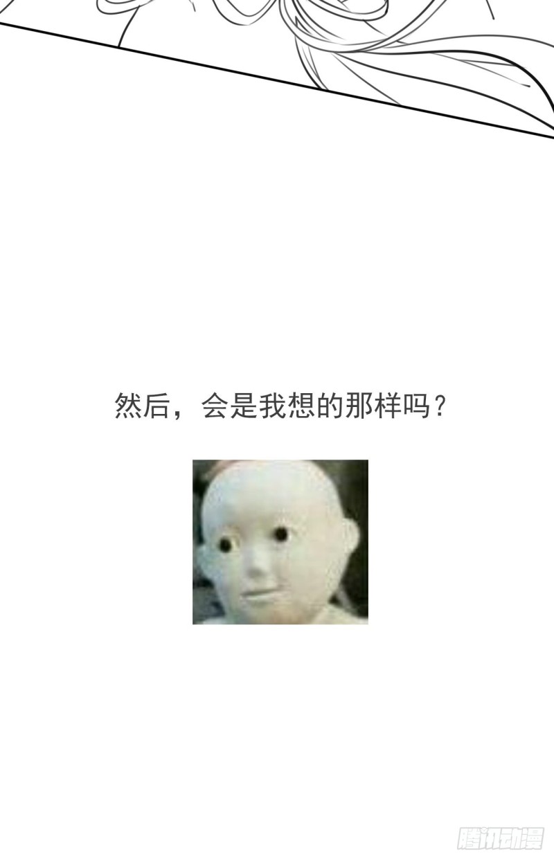 她成了病娇君王的白月光韩漫全集-065 不许有非分之想无删减无遮挡章节图片 
