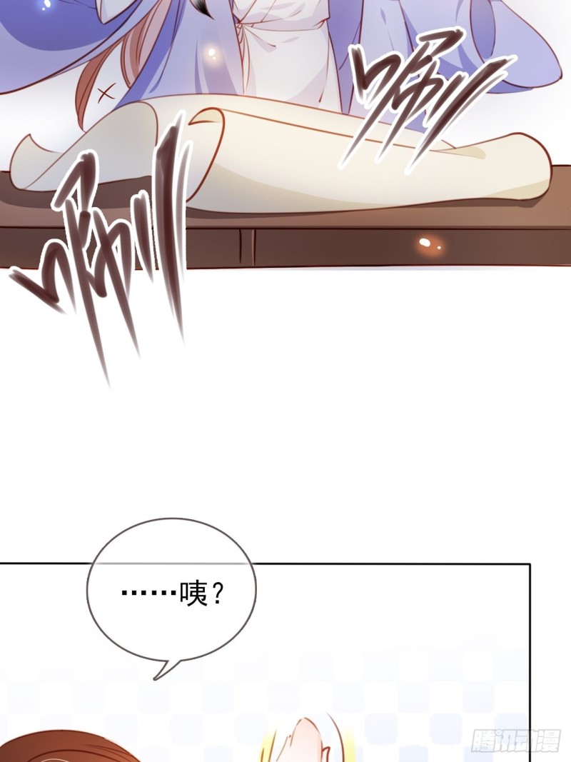 她成了病娇君王的白月光韩漫全集-065 不许有非分之想无删减无遮挡章节图片 