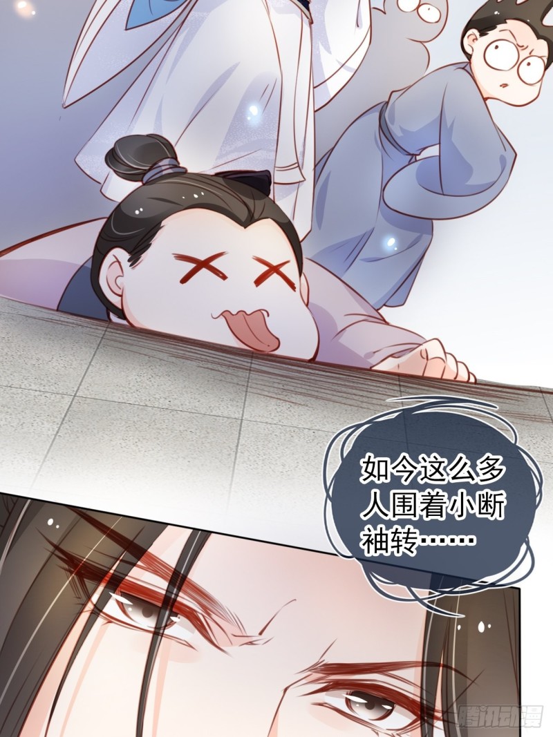 她成了病娇君王的白月光韩漫全集-066 男主又想酿酿酱酱了无删减无遮挡章节图片 