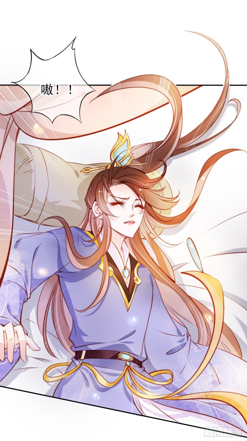 她成了病娇君王的白月光韩漫全集-066 男主又想酿酿酱酱了无删减无遮挡章节图片 