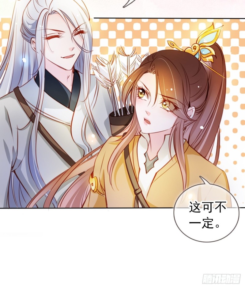 她成了病娇君王的白月光韩漫全集-067 只能当个渣男了无删减无遮挡章节图片 