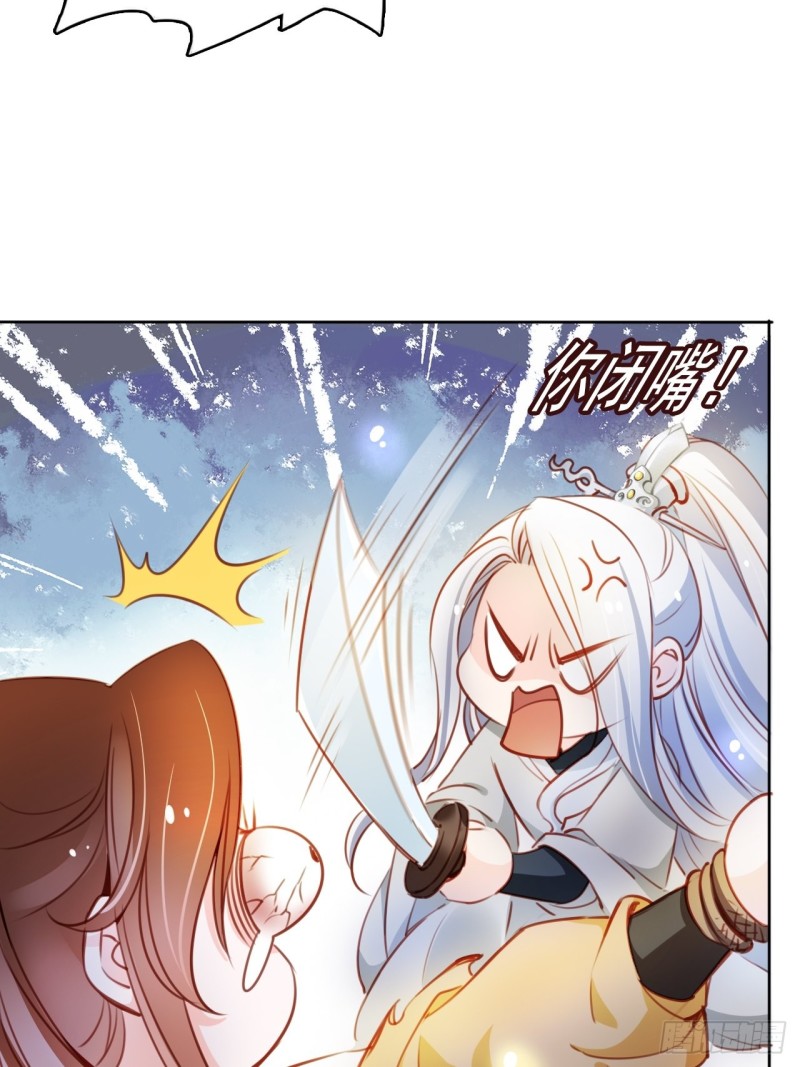 她成了病娇君王的白月光韩漫全集-068 赤果果死在他手里无删减无遮挡章节图片 