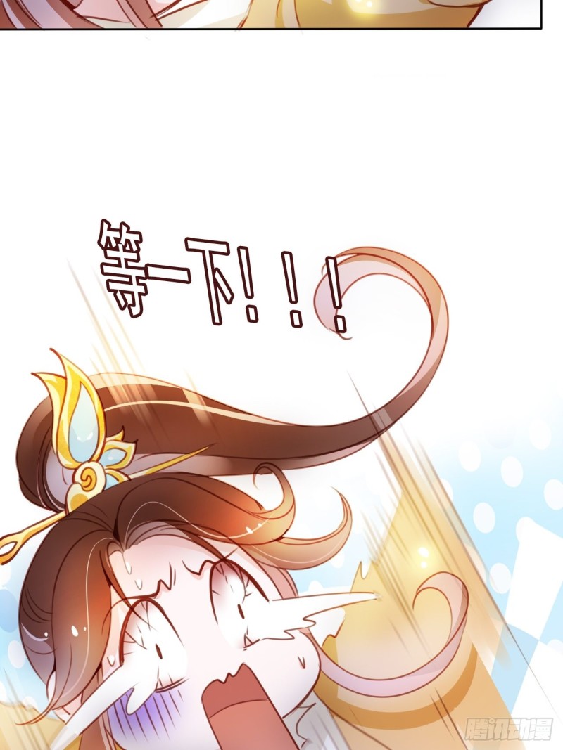 她成了病娇君王的白月光韩漫全集-068 赤果果死在他手里无删减无遮挡章节图片 