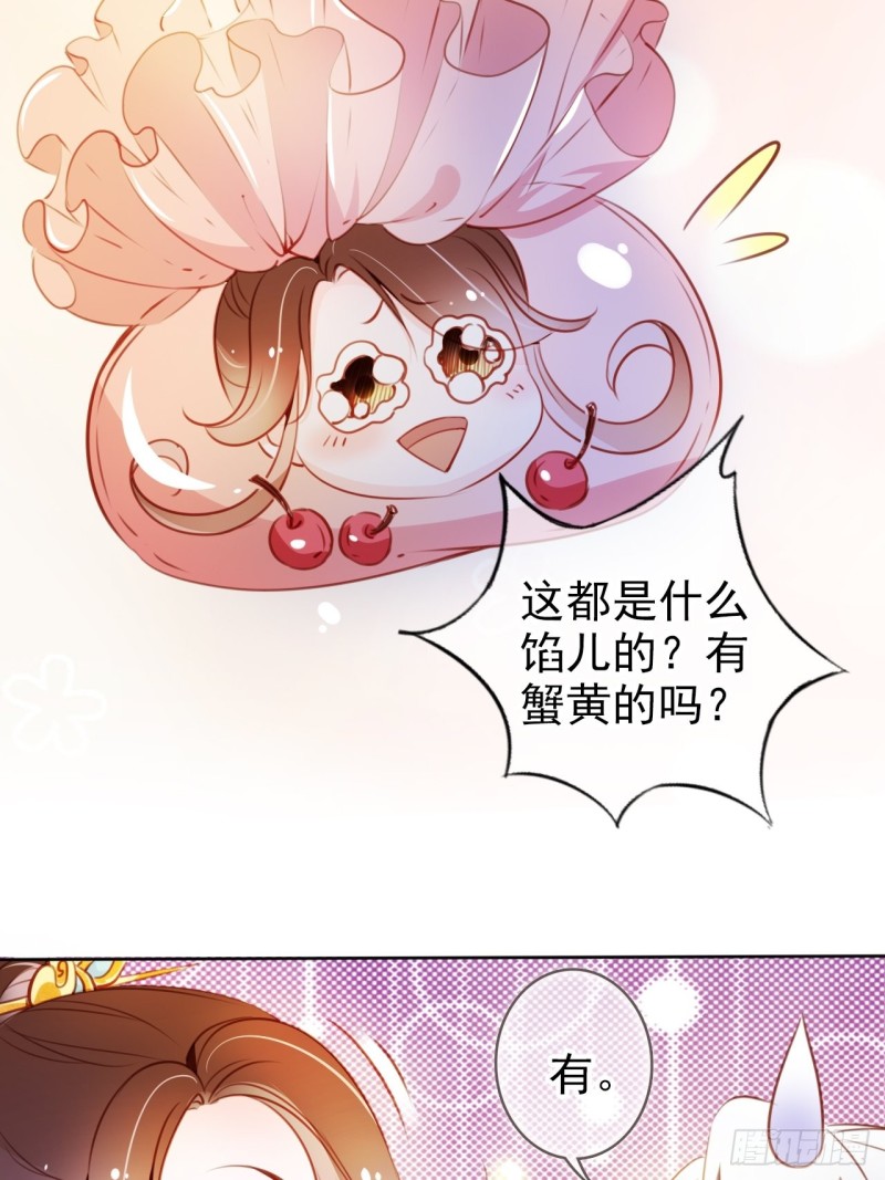 她成了病娇君王的白月光韩漫全集-068 赤果果死在他手里无删减无遮挡章节图片 