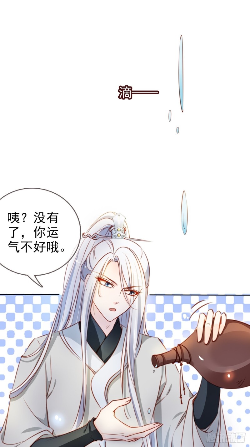 她成了病娇君王的白月光韩漫全集-068 赤果果死在他手里无删减无遮挡章节图片 