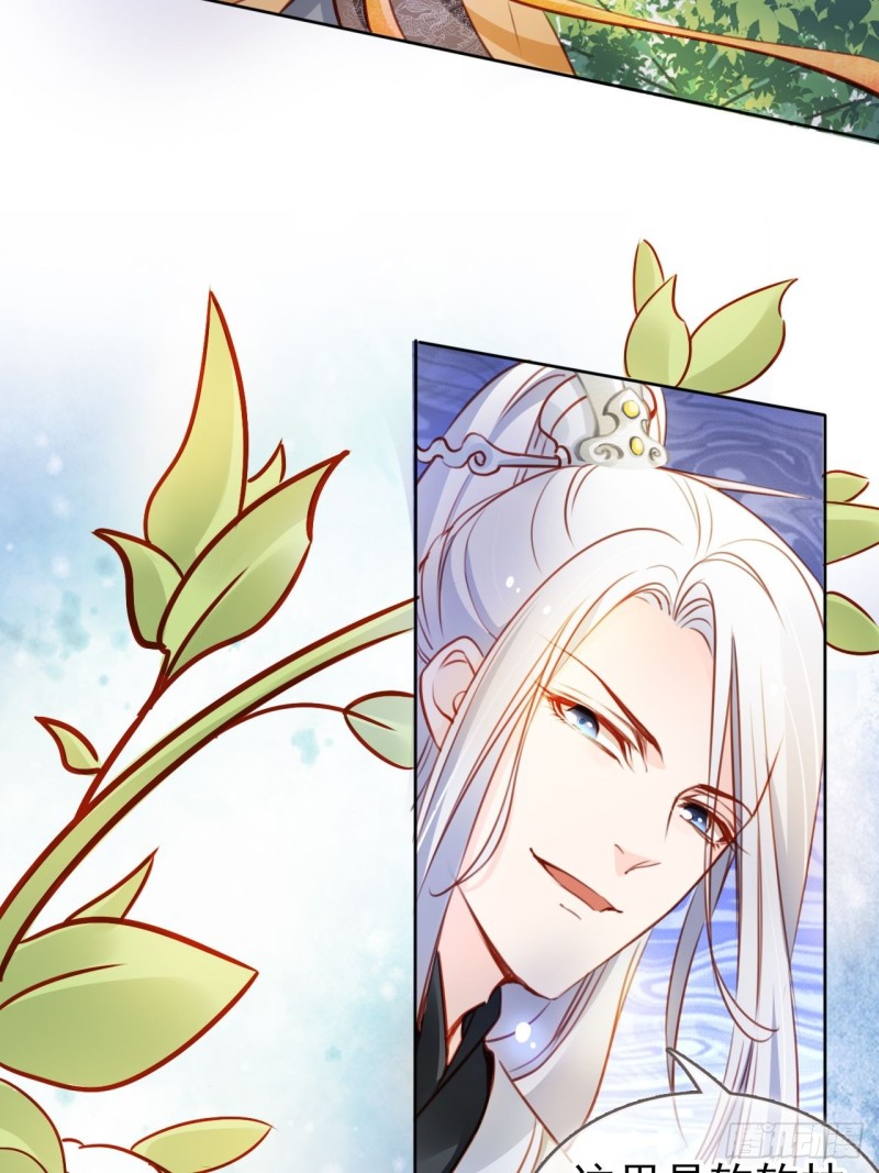 她成了病娇君王的白月光韩漫全集-068 赤果果死在他手里无删减无遮挡章节图片 