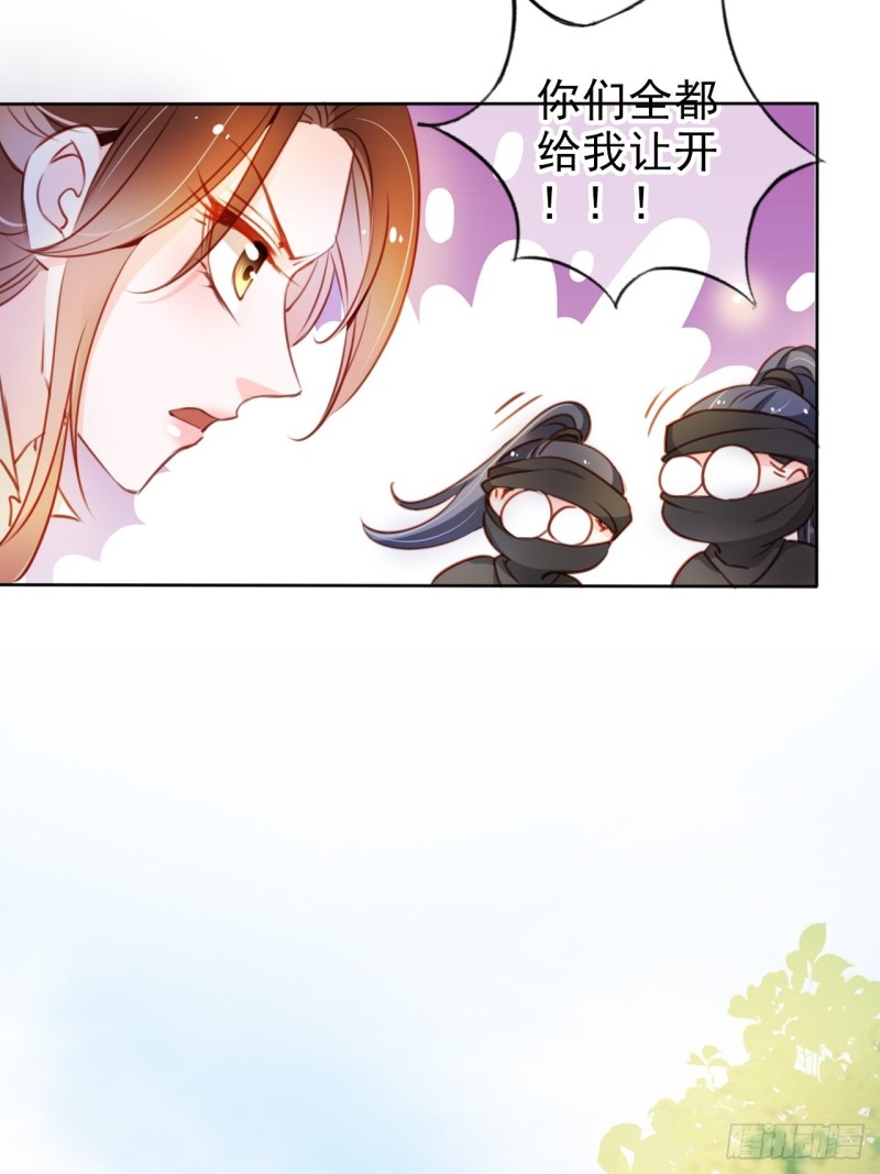 她成了病娇君王的白月光韩漫全集-069 宝藏都是男主的无删减无遮挡章节图片 