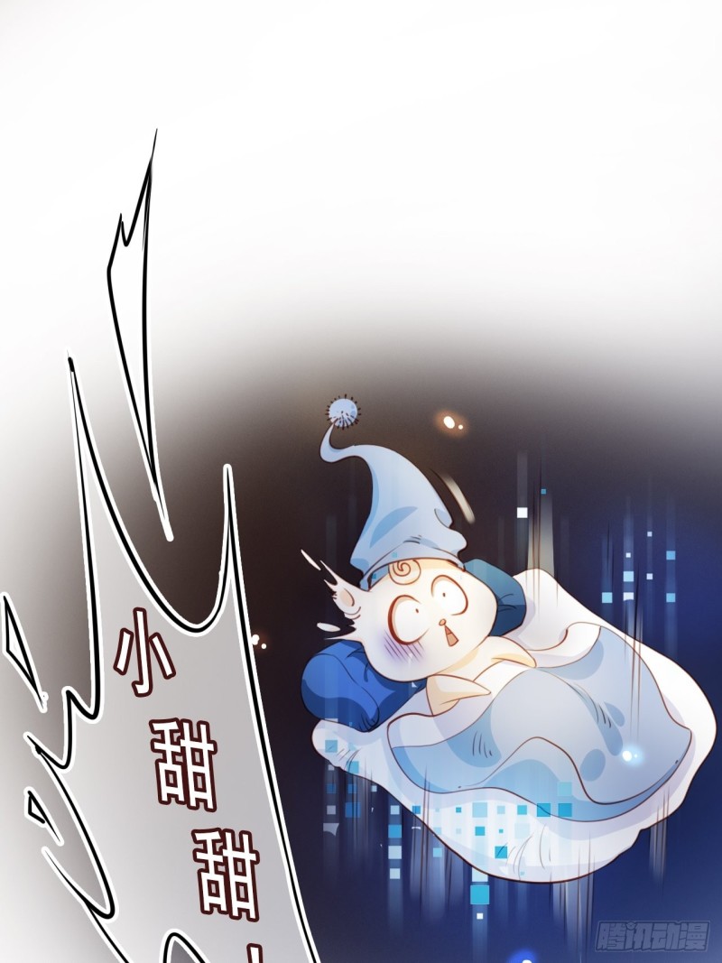 她成了病娇君王的白月光韩漫全集-069 宝藏都是男主的无删减无遮挡章节图片 