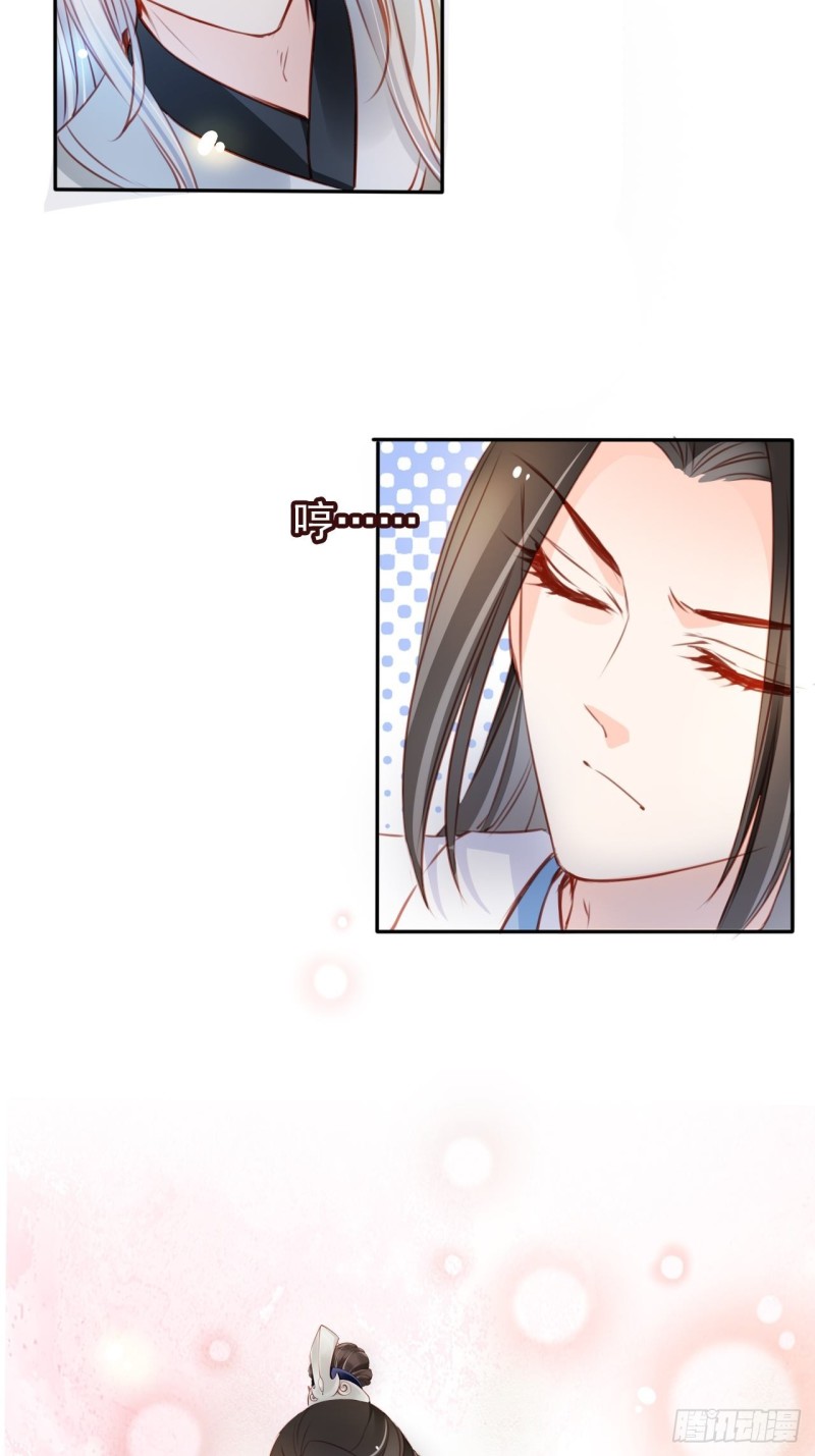 她成了病娇君王的白月光韩漫全集-069 宝藏都是男主的无删减无遮挡章节图片 