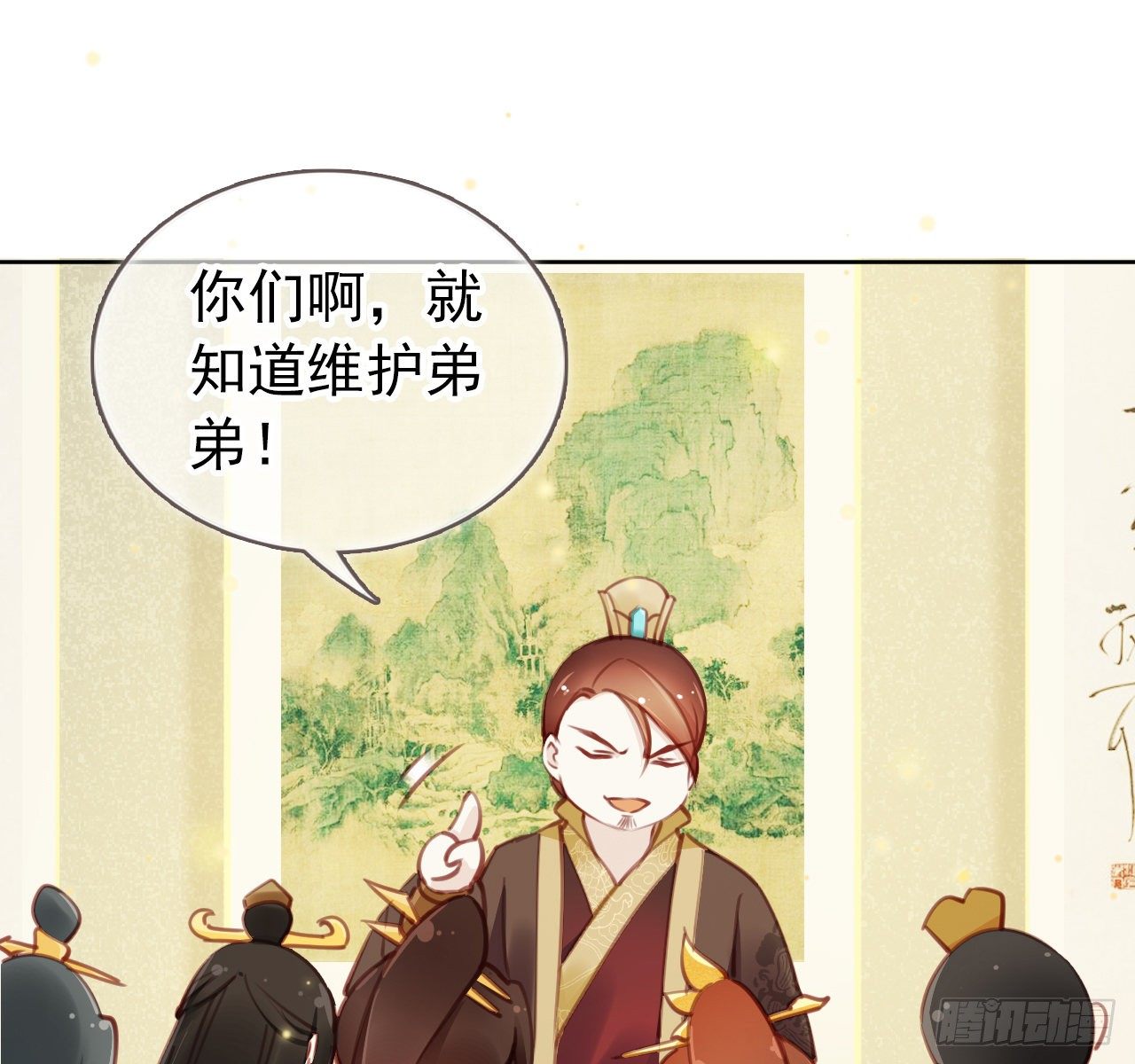 她成了病娇君王的白月光韩漫全集-007 你该成亲了无删减无遮挡章节图片 